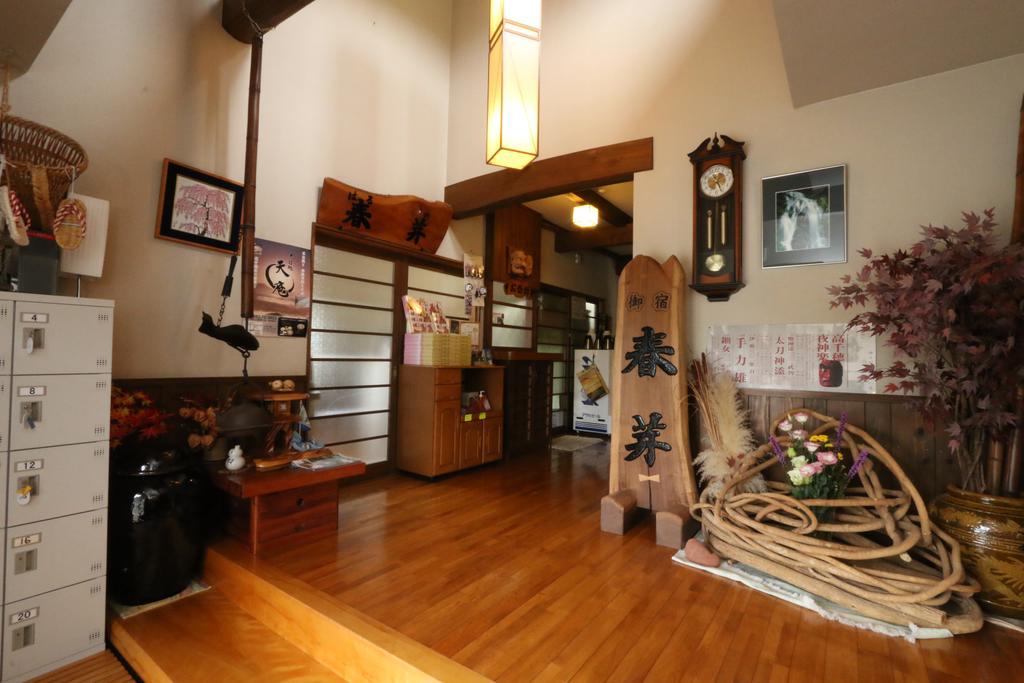 Oyado Harume 高千穂町 エクステリア 写真